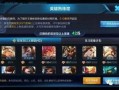 王者时间爆料最新消息是什么,最新版本更新内容抢先看！
