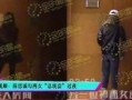 卓伟爆料陈思成视频播放,真相与争议交织