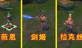 三剑客皮肤爆料视频,揭秘爆料视频中的绝美风采