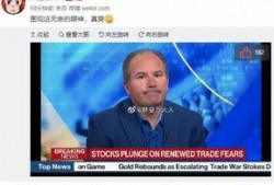 油价暴跌今日爆料新闻联播,新闻联播今日聚焦