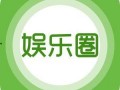 娱乐最新爆料是什么,神秘事件引发热议，真相即将揭晓！
