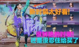 明日之后新时装最新爆料典藏,时尚与生存的完美融合