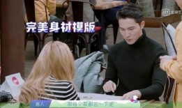 娱乐吃瓜君高个子