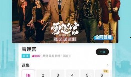 优酷爆料赵磊视频下载,赵磊视频下载攻略大公开