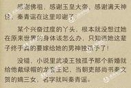 吃瓜推文完整免费阅读,免费畅读背后的秘密