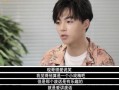 圈内爆料陈立农,揭秘明星背后的真实故事