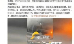 煤气罐爆料视频大全下载,揭秘生活安全隐患