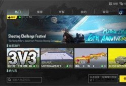 pu bg最新更新爆料,揭秘新版本亮点与改动