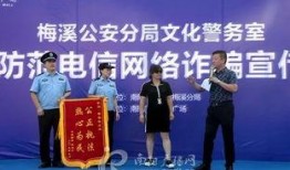 新闻联播爆料电话,揭秘事件背后真相
