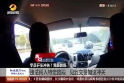 白宇代驾最新爆料视频大全,精彩瞬间大盘点