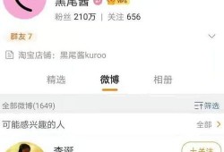 娱乐吃瓜酱一个有效,吃瓜酱带你领略幕后风云
