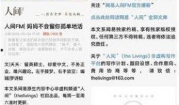 新闻爆料讲故事视频大全,故事视频大全背后的精彩瞬间