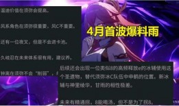 原神散兵最新爆料视频,神秘角色揭秘，技能与背景故事大揭秘！
