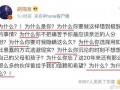 吃瓜娱乐圈网友评论,网友热议明星动态，揭秘幕后真相