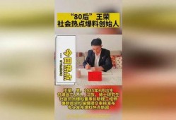 成都热点新闻爆料最新,考古专家揭秘千年历史之谜