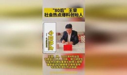 成都热点新闻爆料最新,考古专家揭秘千年历史之谜