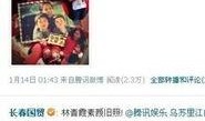 北京娱乐爆料电话,独家爆料电话大起底