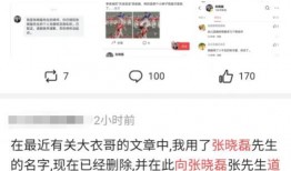 文安吃瓜爆料视频,娱乐圈幕后真相大曝光