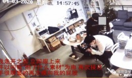 白山希尔顿爆料事件视频,揭秘事件背后真相