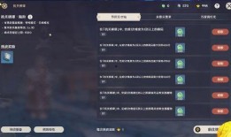 原神最新爆料了些什么,神秘新角色登场，游戏世界再掀波澜！