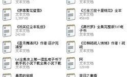 变声爆料娱乐圈小说