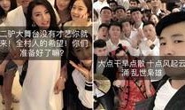 天涯八卦爆料视频,视频爆料背后的惊人真相