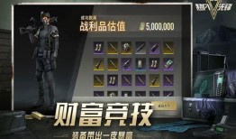 超凡先锋新模式爆料视频,创新玩法，引领潮流