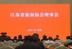 旅游爆料新闻最新版视频,最新版爆料视频揭秘热门旅游地