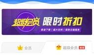 疯狂爆料娱乐圈百度网盘,揭秘明星幕后故事，百度网盘独家放送