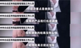 辛巴徒弟爆料假燕窝视频,视频曝光惊人内幕