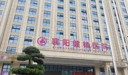 兴化东方医院最新爆料信息,揭秘医院内部惊人真相