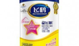 飞鹤星飞帆有机奶粉最新爆料,品质升级，守护宝宝健康成长！