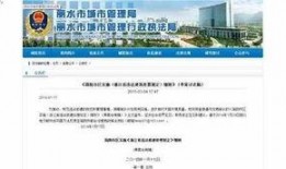 简阳市新闻爆料