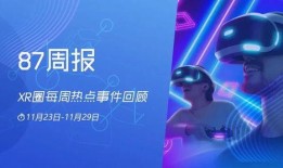 外媒爆料最新消息,重大事件引发全球关注！