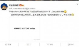 数码君最新爆料,揭秘神秘新机，性能突破再创新高！