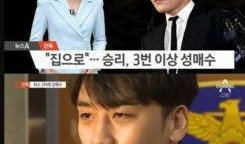 韩网电台爆料新闻最新,最新娱乐新闻大揭秘！