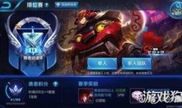 王者下赛季爆料最新