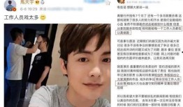 圈内人爆料杨紫最新视频,精彩瞬间引网友热议
