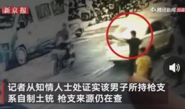 白山希尔顿爆料事件视频,揭秘事件背后真相