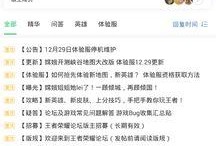 黑土地最新爆料,揭秘神秘事件背后的惊人真相
