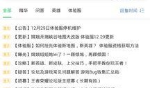 黑土地最新爆料,揭秘神秘事件背后的惊人真相