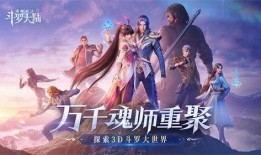 魂师对决清玄最新爆料视频,揭秘魂师对决神秘新篇章