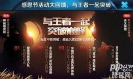 感恩节爆料合集视频播放