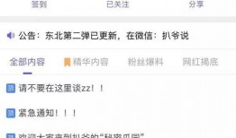 火爆吃瓜爆料视频大全,火爆吃瓜爆料视频大盘点