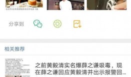 soso娱乐圈爆料,揭秘明星幕后故事