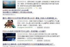 爆料直播圈内幕的人,内幕爆料，揭开虚拟世界的真实面纱